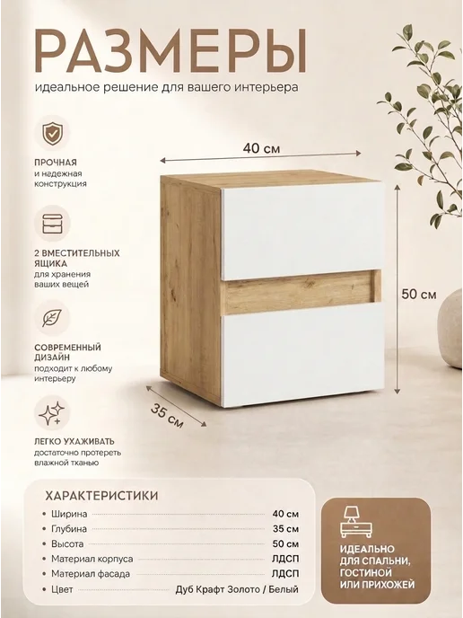 ВВР мебель Тумба прикроватная с ящиками Берта, белый, фото 4
