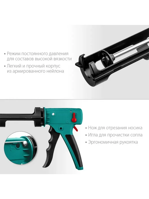 Kraftool Пистолет для монтажной пены и герметика, вариант, фото 4