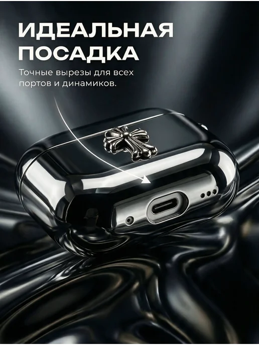 Chrome hearts Чехол для наушников AirPods 4 5 металлик y2k с карабином, серый, фото 3