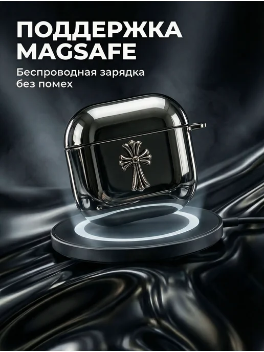 Chrome hearts Чехол для наушников AirPods 4 5 металлик y2k с карабином, серый, фото 5