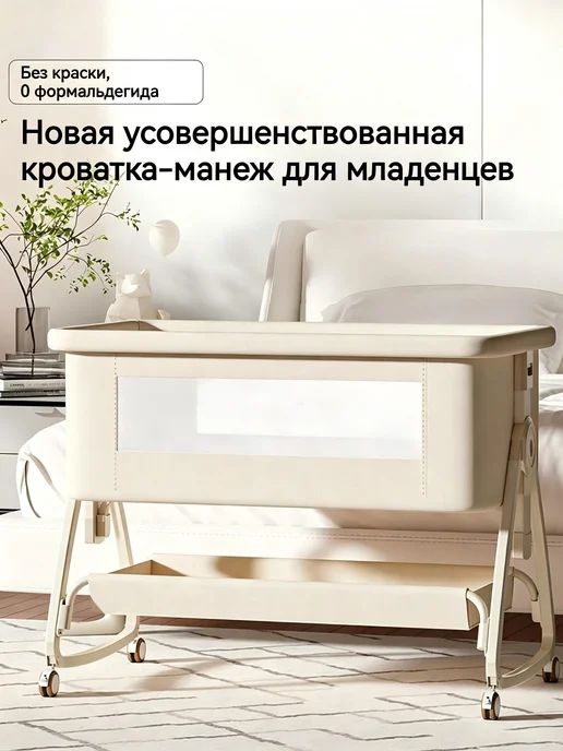 Кроватка для младенцев, розовый, фото 3