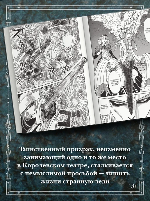 Азбука Гранвиль. Кн. 2 Гранвиль. Черная душа. Гранвиль. Новый год, черный, фото 3
