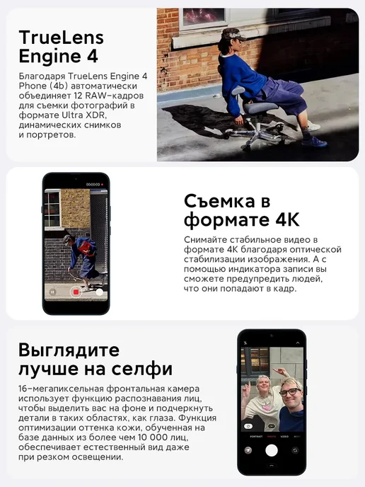 Смартфон Nothing Phone 4B 8/128 ГБ, белый, фото 4