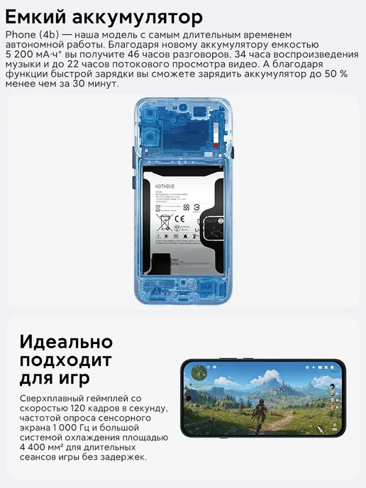 Смартфон Nothing Phone 4B 8/128 ГБ, белый, фото 5
