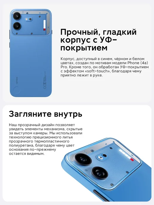Смартфон Nothing Phone 4B 8/128 ГБ, белый, фото 7