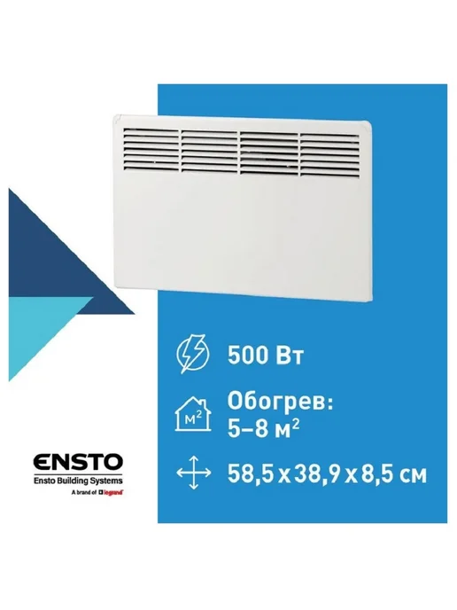 Ensto Конвектор FinnHeat 500 Ватт с электронным термостатом, белый, фото 2
