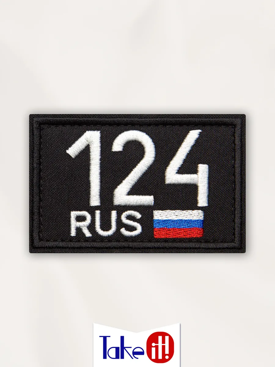 Нашивка на липучке регион 124 Красноярский край