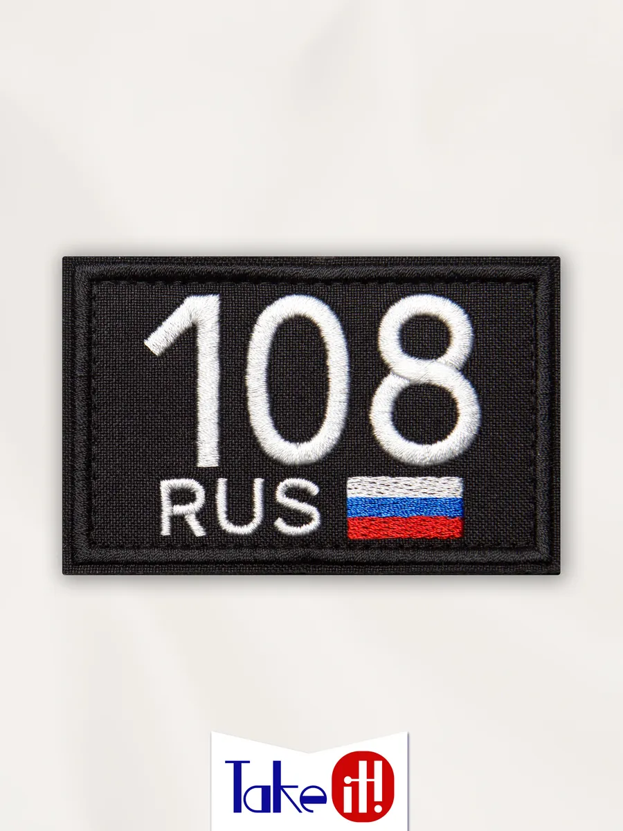 Нашивка на липучке регион 108 Республика Калмыкия
