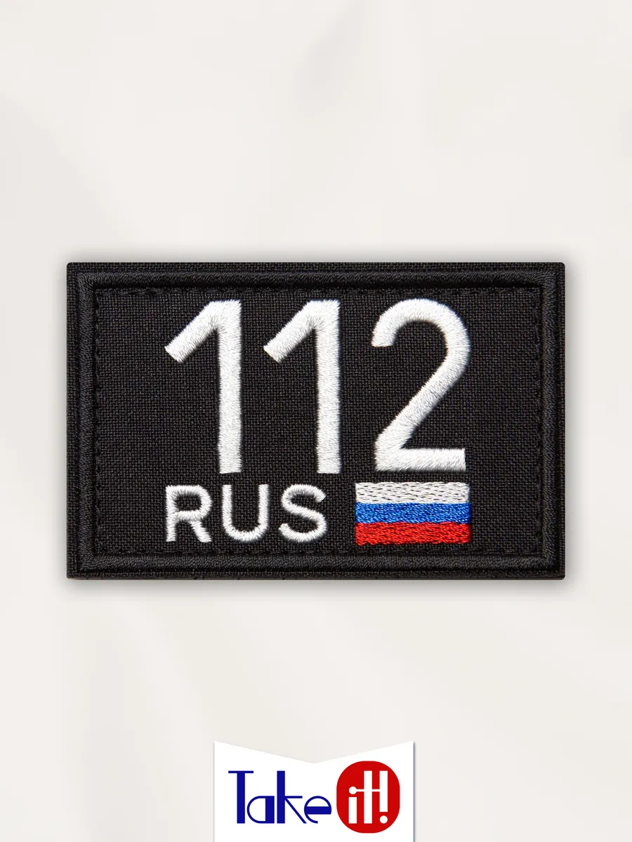 Нашивка на липучке регион 112 Республика Марий Эл