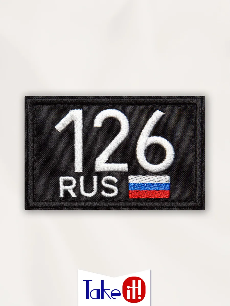 Нашивка на липучке регион 126 Ставропольский край