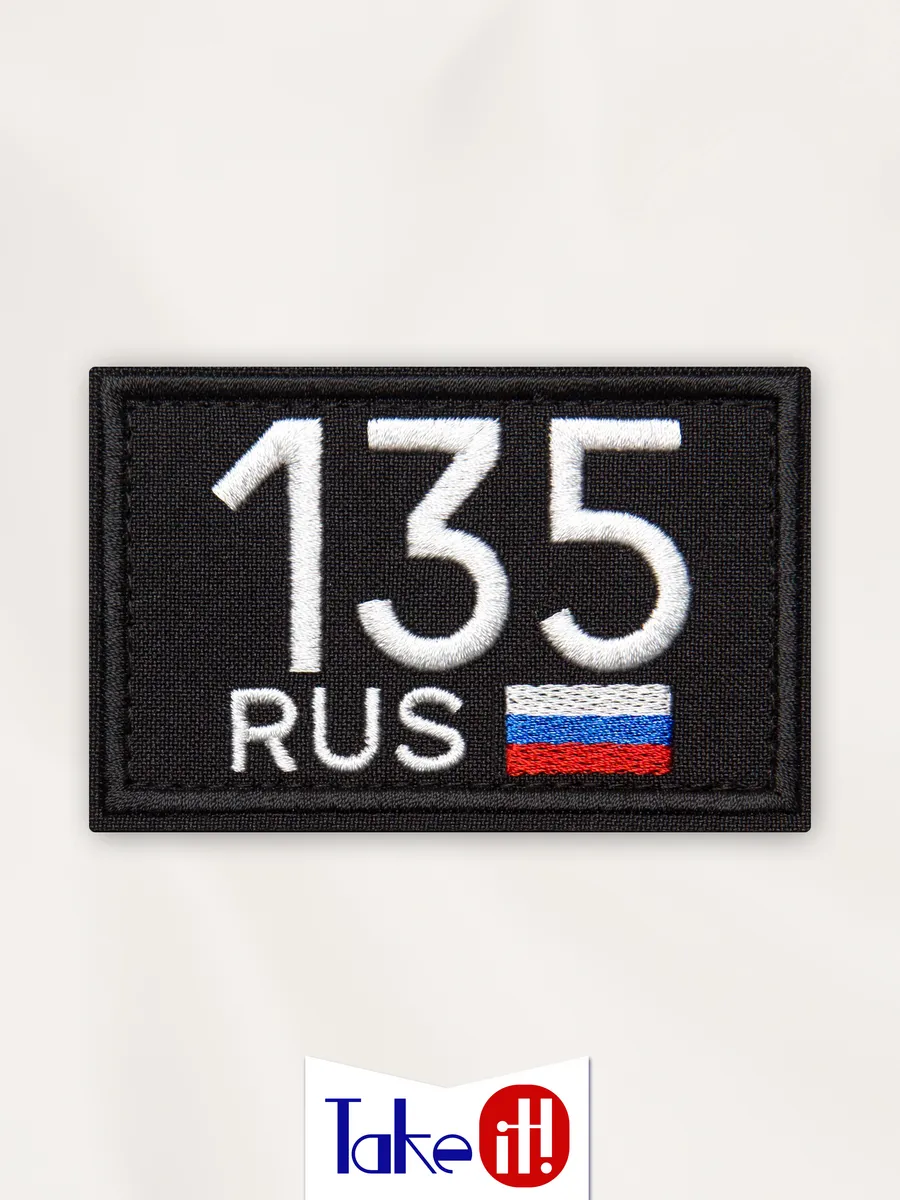 Нашивка на липучке регион 135 Вологодская область