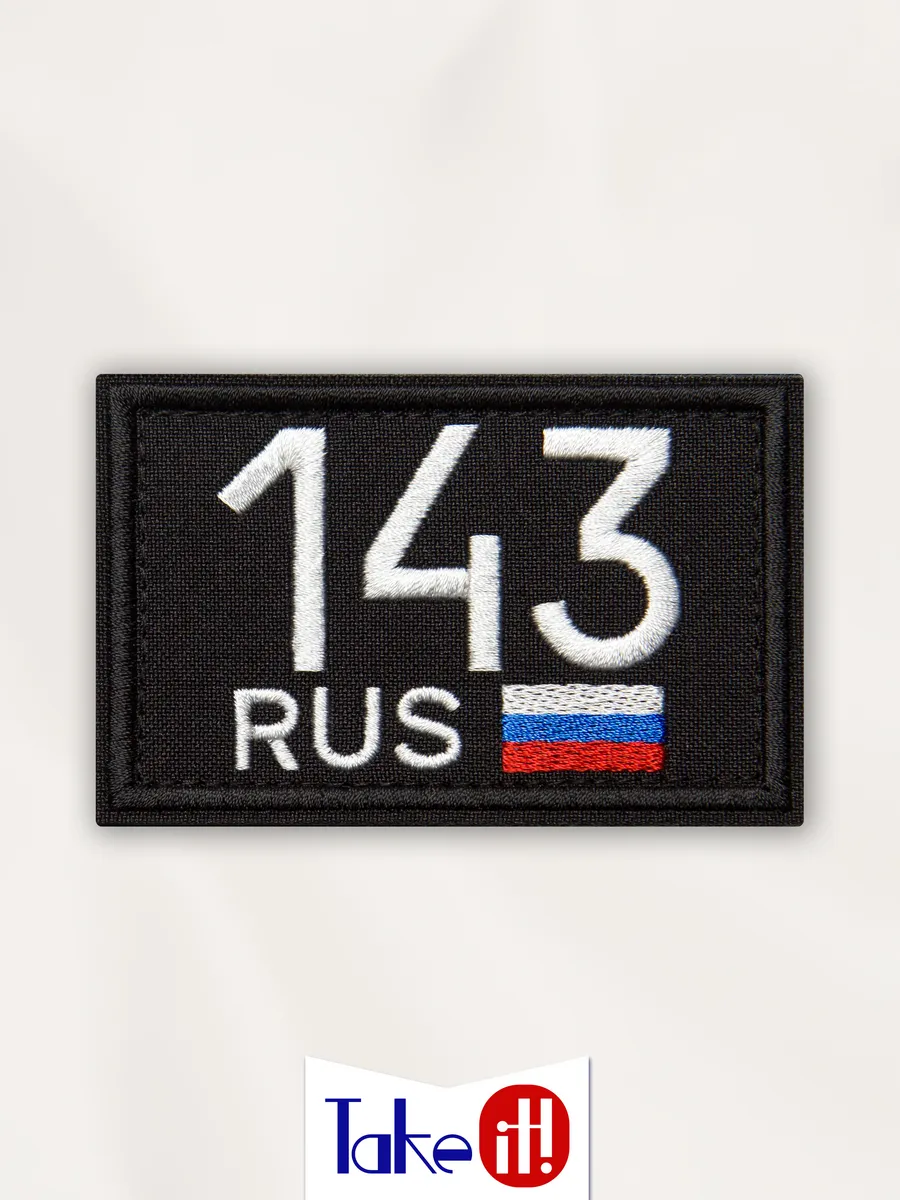 Нашивка на липучке регион 143 Кировская область