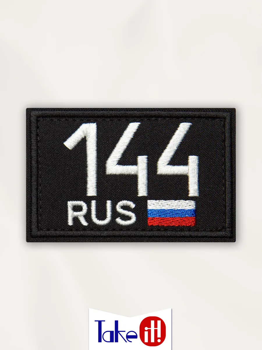 Нашивка на липучке регион 144 Костромская область