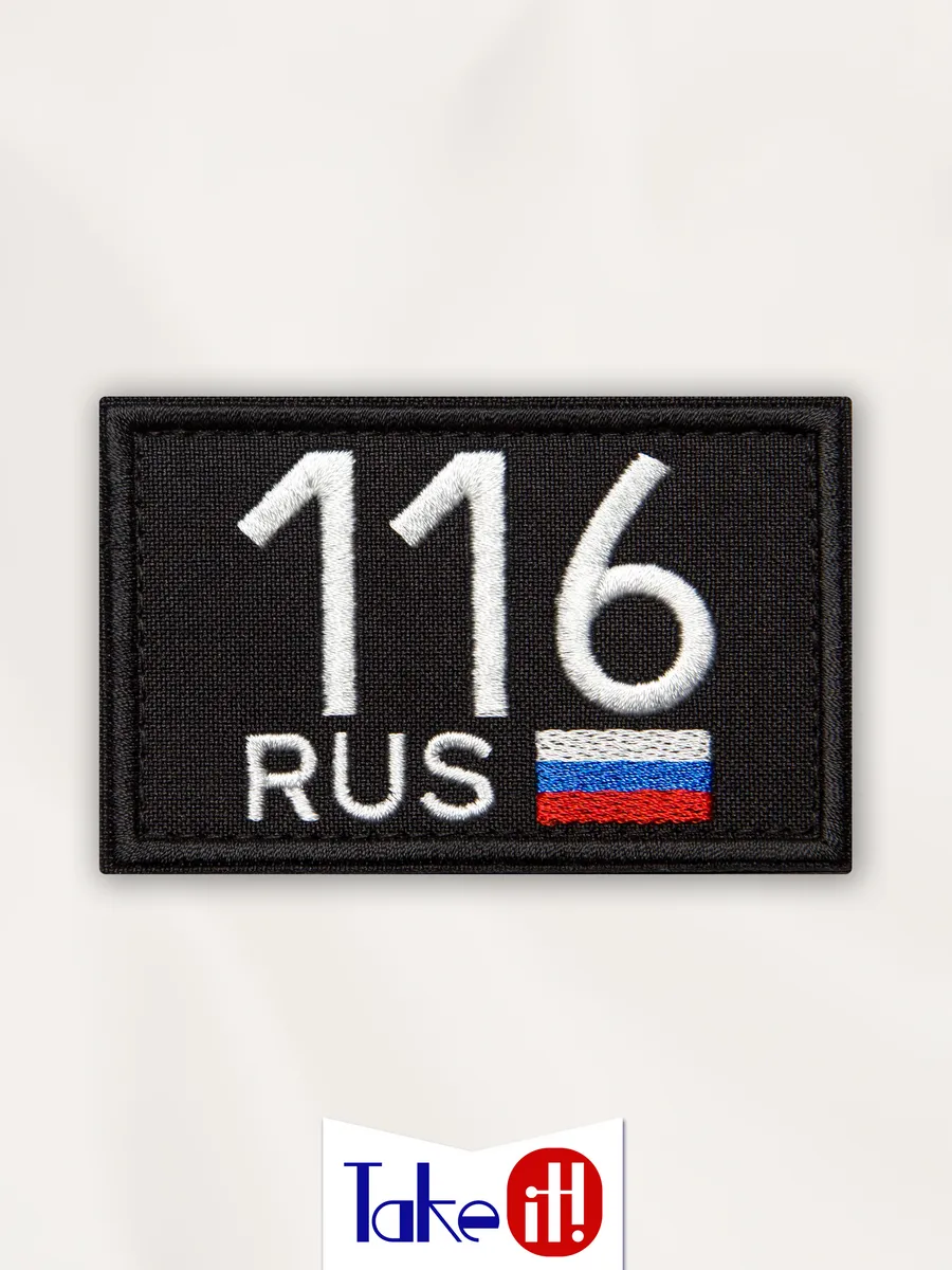 Нашивка на липучке регион 116 Республика Татарстан
