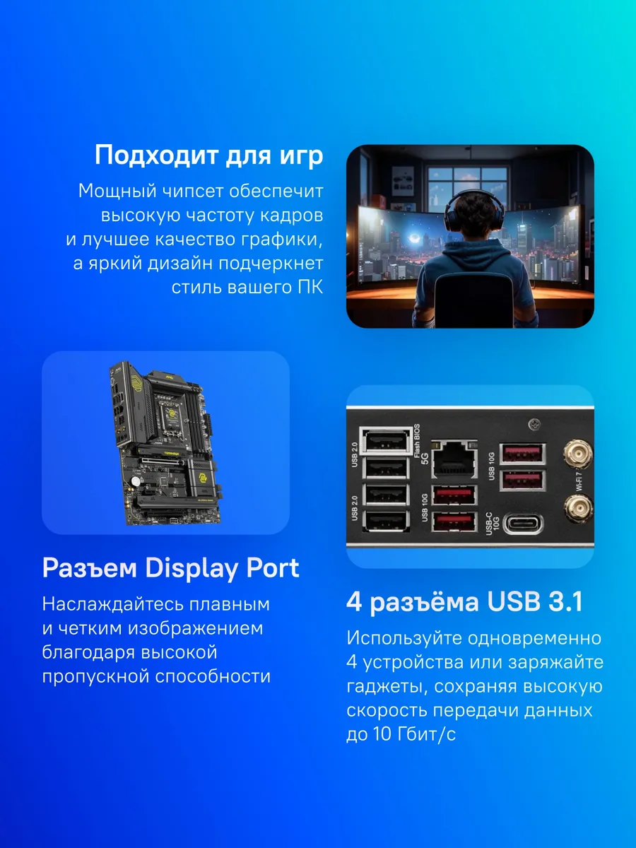 Материнская плата MAG B860 TOMAHAWK MSI 1248691335 купить за 33 937 ₽ в интернет‑магазине Wildberries