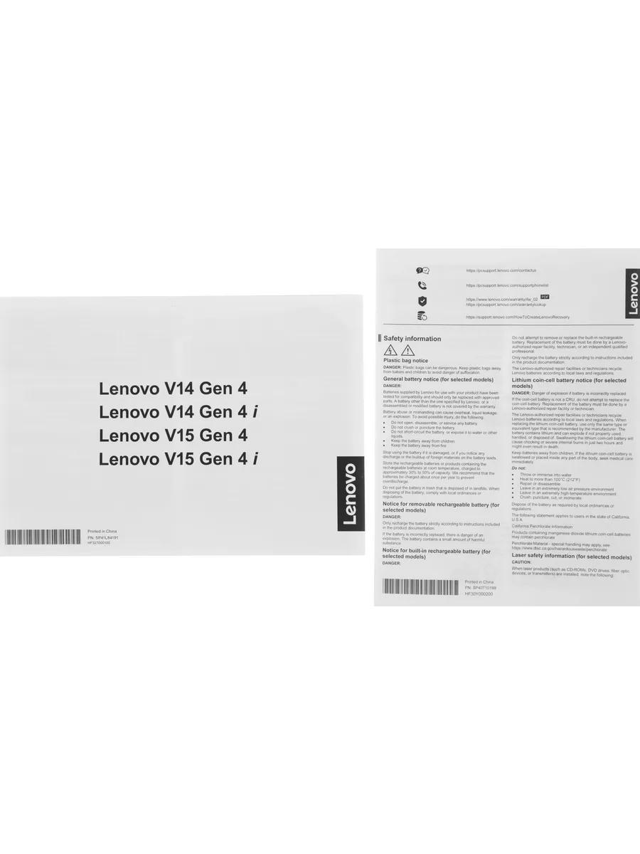 Lenovo Ноутбук V15 G4 AMN Ryzen 3 7320U 8Gb SSD256Gb