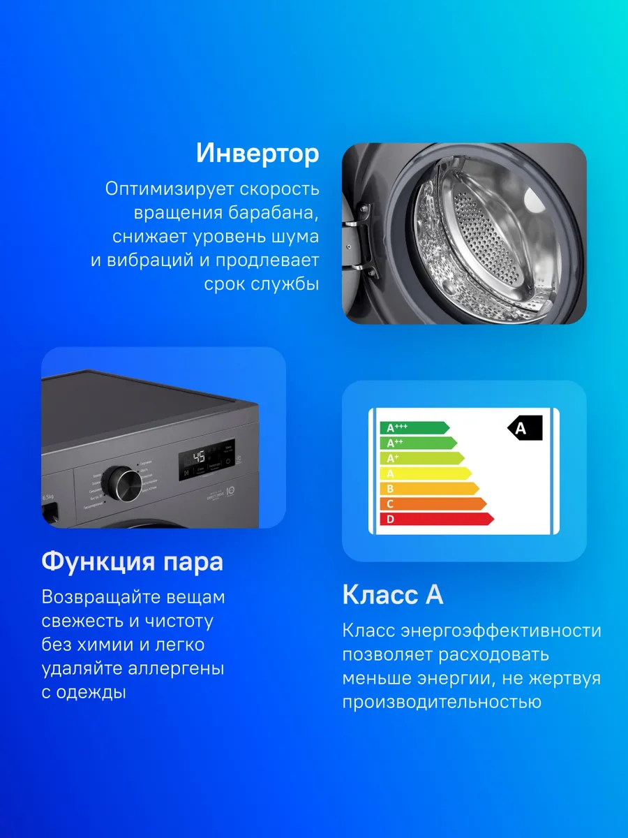 LG Стиральная машина F2Y1WS6J класс A