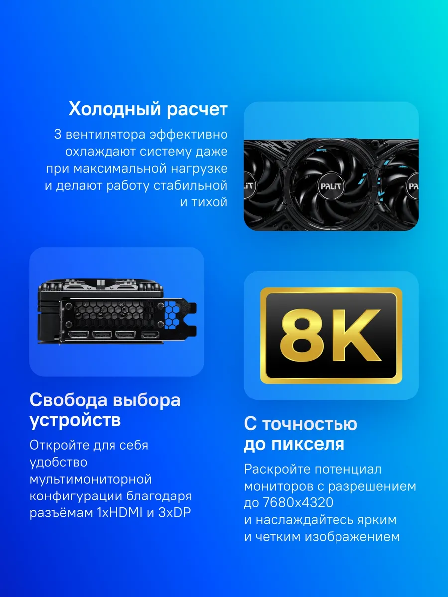 Видеокарта PCI-E 5.0 PA-RTX5070Ti GAMINGPRO Palit 1248740554 купить в интернет‑магазине Wildberries