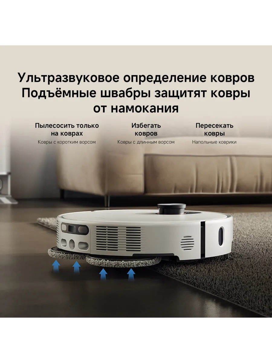 Xiaomi Пылесос-робот Robot Vacuum 5 EU 55Вт