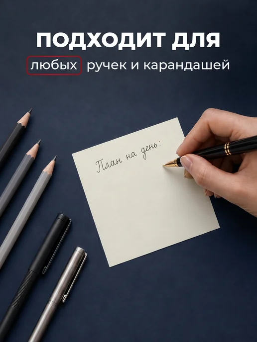 Канцпроф Блок для записей на склейке бумага для заметок белая 9х9, белый, фото 4