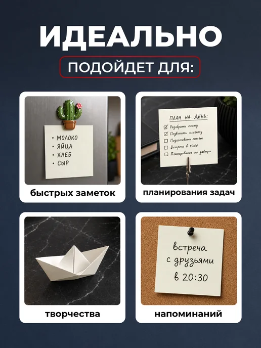 Канцпроф Блок для записей на склейке бумага для заметок белая 9х9, белый, фото 5