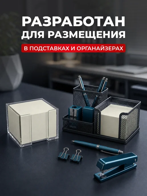 Канцпроф Блок для записей на склейке бумага для заметок белая 9х9, белый, фото 6