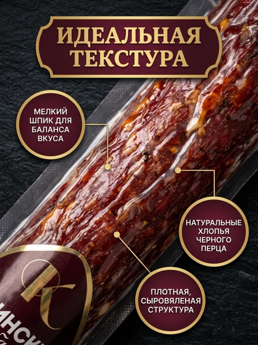Кубинские Колбасы Салями Перечная, вариант, фото 3