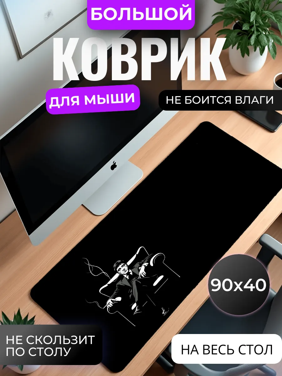 Коврик для мыши "Тони Монтана. Лицо со шрамом"
