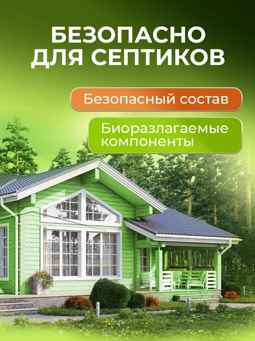 Очиститель накипи для посудомоечных и стиральных машин Clean, вариант, фото 7