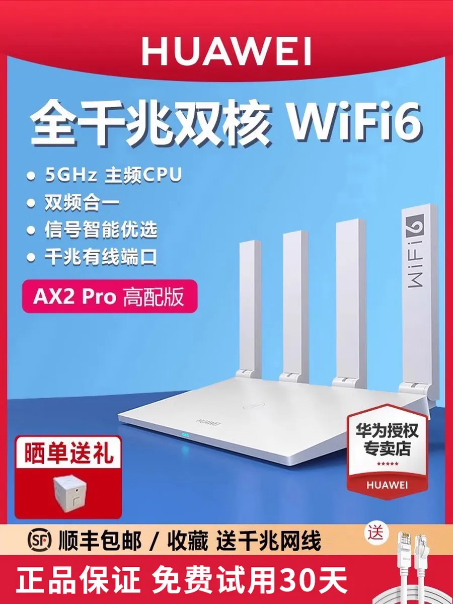 AX2 Pro, розовый?