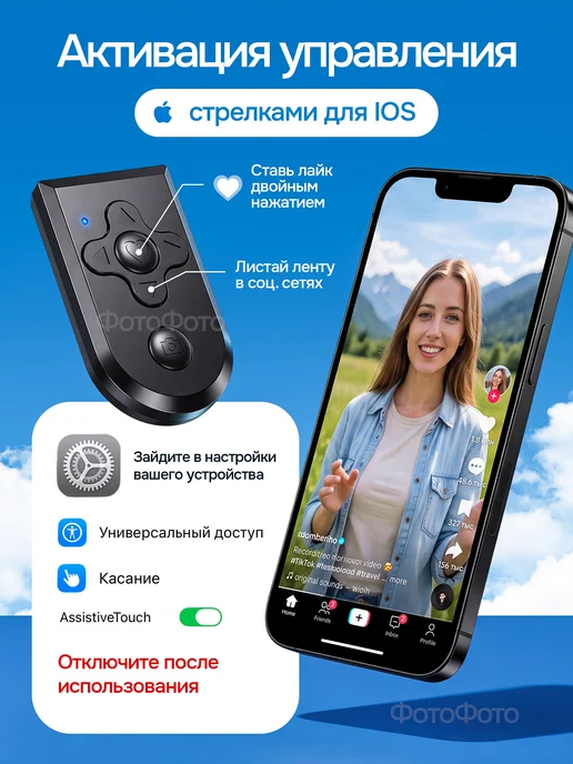 ФотоФото Штатив для съёмки фото и видео с пультом 180 см, вариант, фото 7