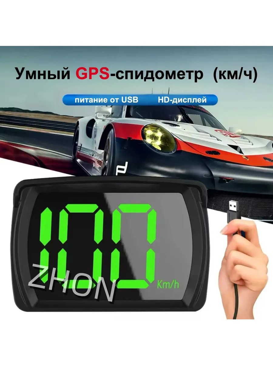 Система контроля водителя MD7006(3), 1 шт.