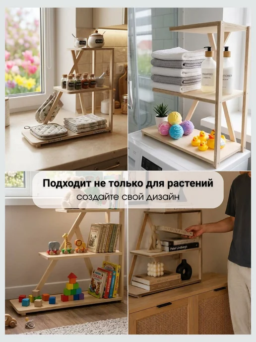 NewWood_art Полка для цветов и рассады на окно, подоконник, вариант, фото 5