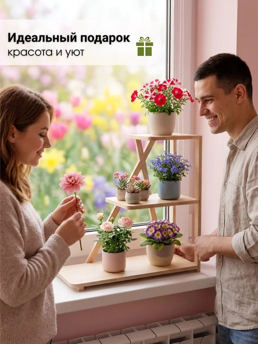 NewWood_art Полка для цветов и рассады на окно, подоконник, вариант, фото 7