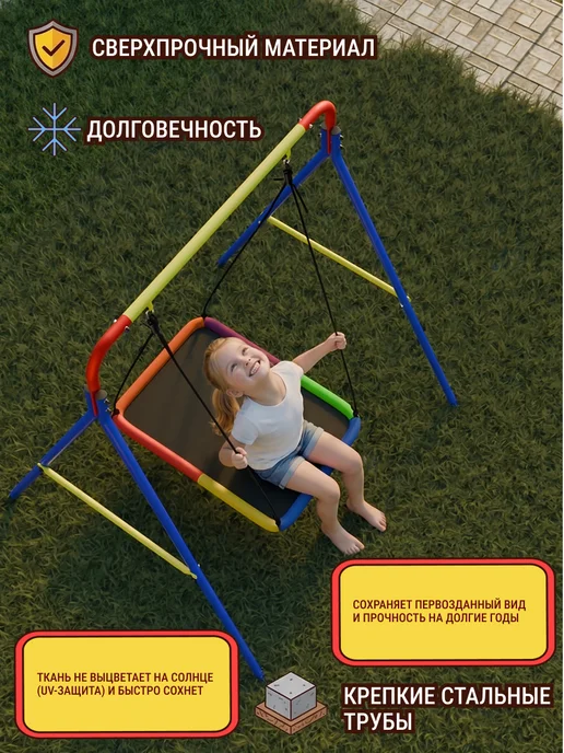 Sportlim Качели к Уличному спортивному комплексу, зеленый, фото 4