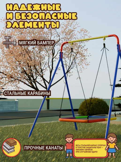 Sportlim Качели к Уличному спортивному комплексу, зеленый, фото 6