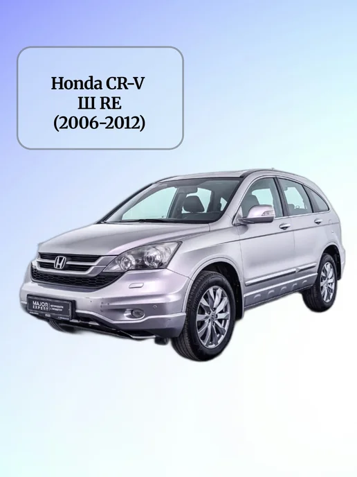 AMD KOREA Тормозные колодки передние Honda CR-V III поколения, вариант, фото 2
