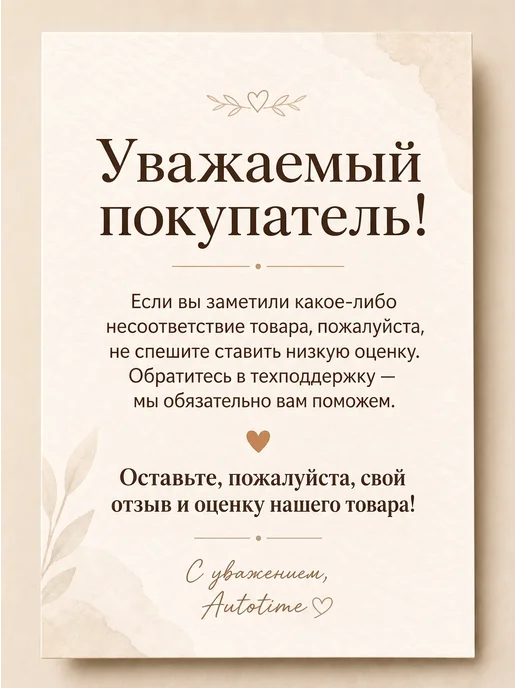 Рамки птф гранта фл, птф приора 2, фото 2