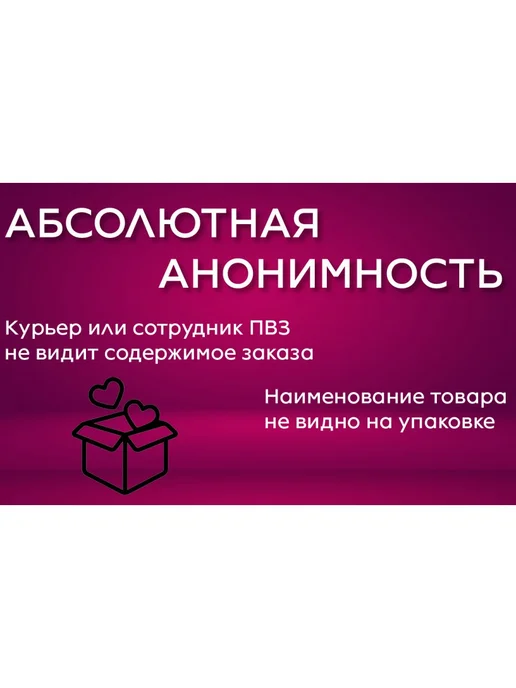 Lovetoy Насадка на "Harness" с коннектором BLACK LINE 841204ru, черный, фото 2
