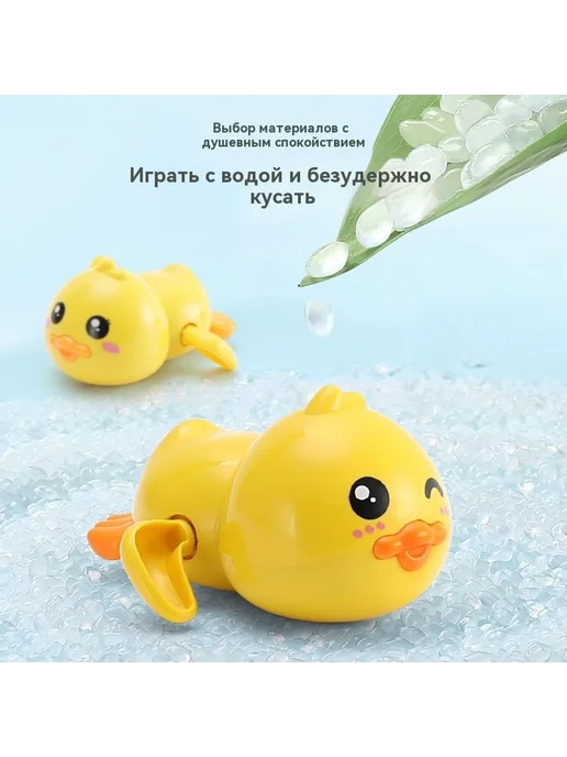 Маленькая утка Розовый, розовый, фото 4