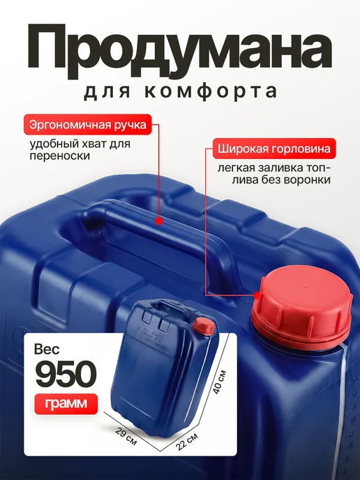 Канистра 20л для гсм бензина евро 5 топливо опасные грузы, 20 л, фото 4