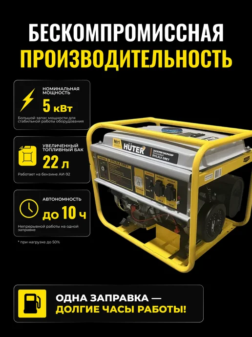 Генератор бензиновый 5 квт с электростартером DY6,5LX GR — фото 3