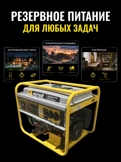 Генератор бензиновый 5 квт с электростартером DY6,5LX GR — фото 4