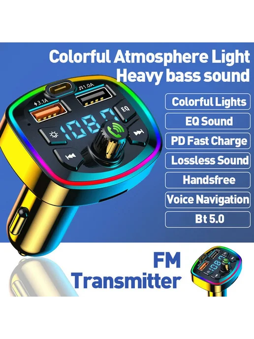 Автомобильный MP3-плеер Bluetooth, черный, с подсветкой и, черный, фото 2