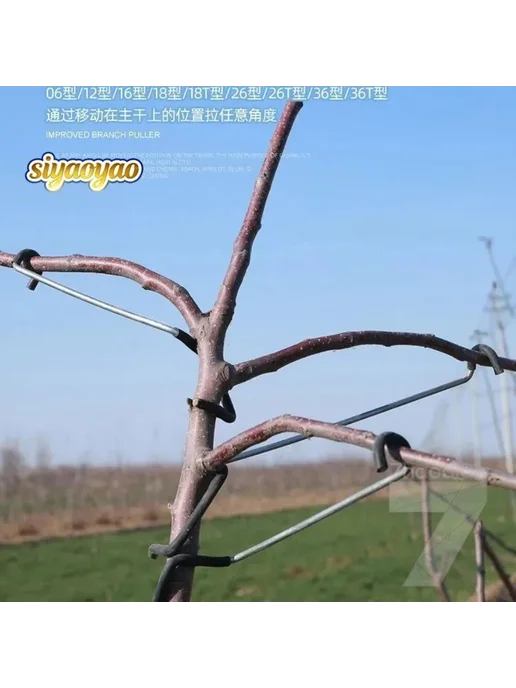 Подвязка для растений 1 см 10 шт, 10 шт