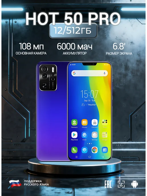 Смартфон HONOR Sjnavosw2212 12/512 ГБ, синий