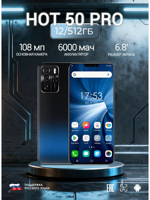 Смартфон HONOR Sjnavosw2212 12/512 ГБ, черный