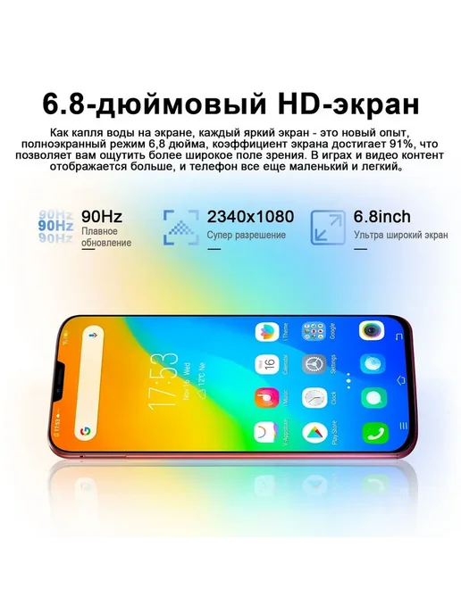 Смартфон HONOR Sjnavosw2212 12/512 ГБ, черный, фото 8