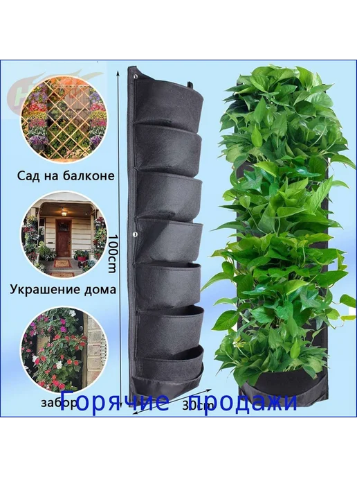 Компостер для органики 100x30, 100x30