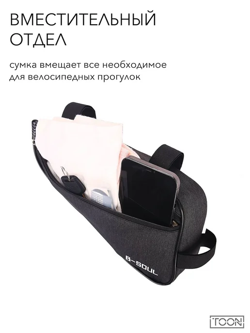 Сумка для велосипеда на раму велосумка, вариант, фото 2
